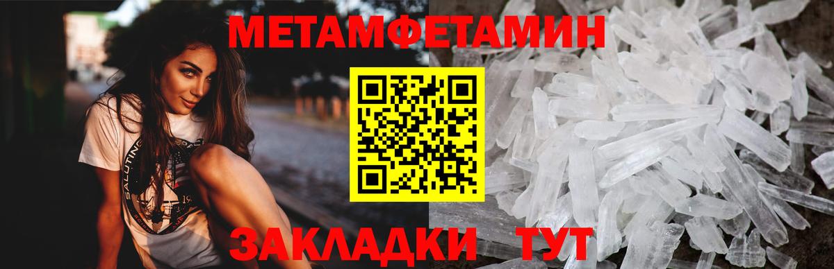 Амфетамин 97% Первоуральск
