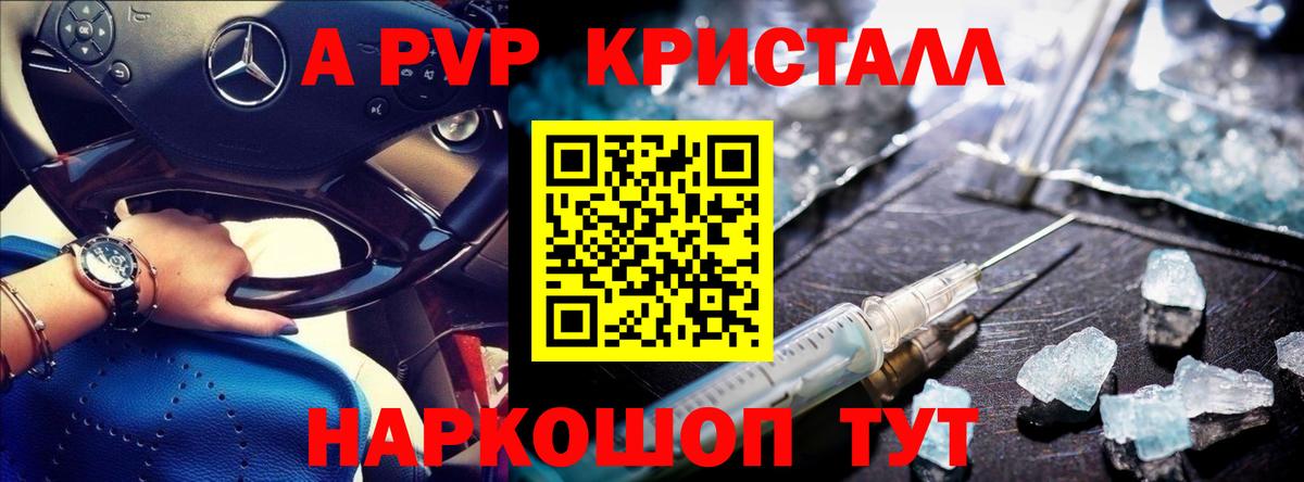 APVP СК Первоуральск