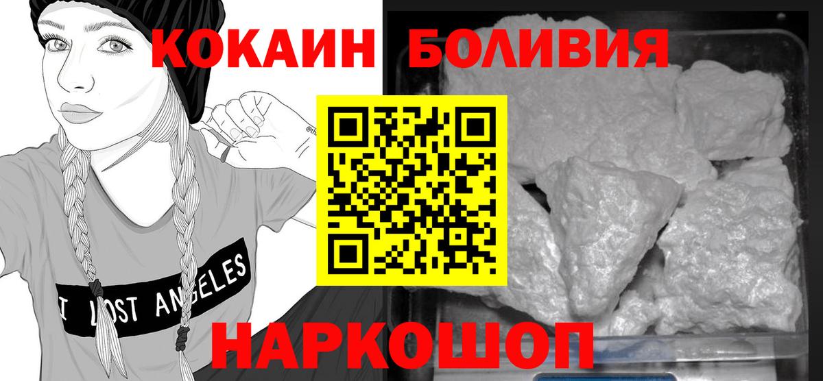 Первоуральск  МЕФ   ЭКСТАЗИ  Вход с VPN  Гашиш  Марихуана  Купить наркотик  NBOMe 