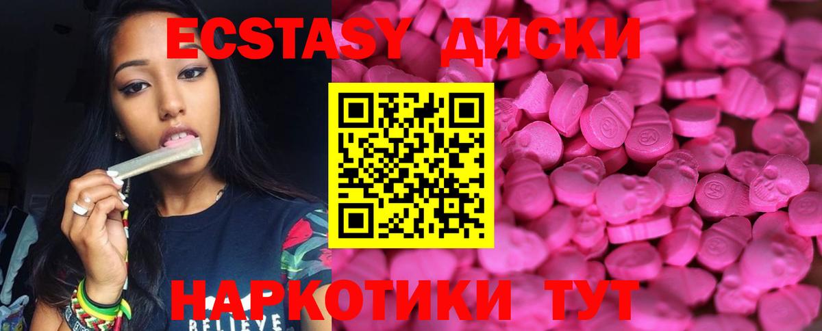 ЭКСТАЗИ Cube Первоуральск
