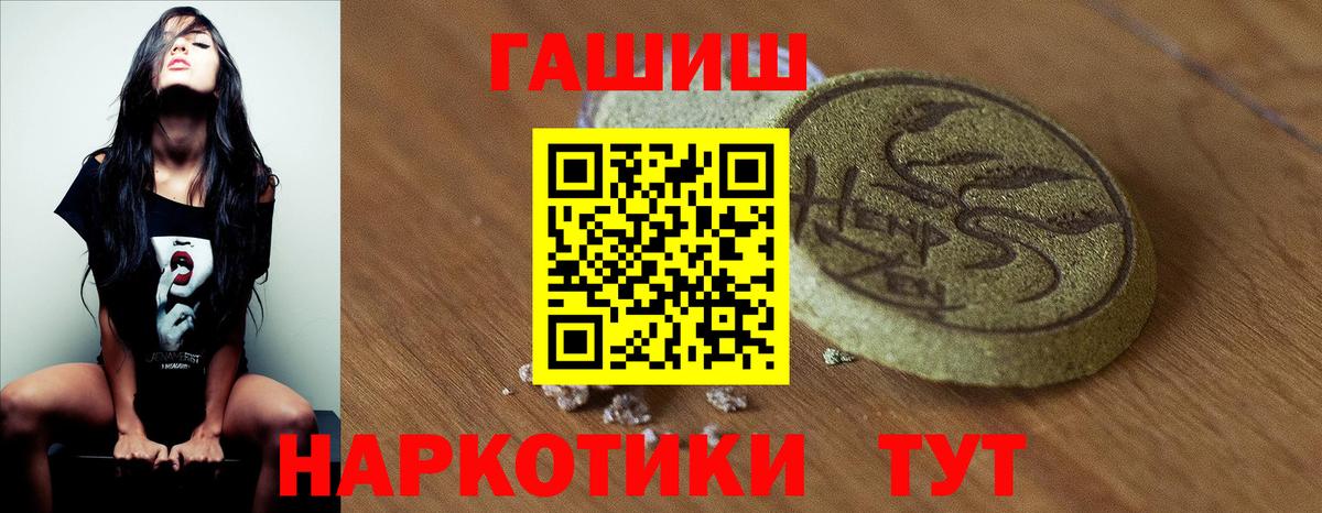 ГАШИШ гарик Первоуральск