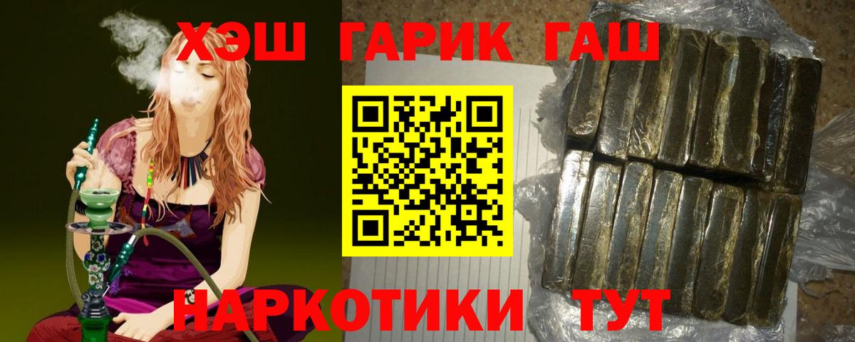 Первоуральск  Гашиш AMNESIA HAZE  хочу наркоту  Вход с VPN  ГАШ 