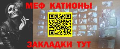 амфетамин Сланцы