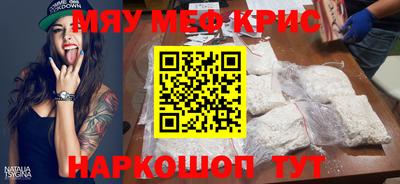 амфетамин Сланцы