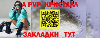 амфетамин Сланцы