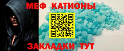 амфетамин Сланцы