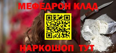 экстази Славгород
