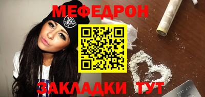 амфетамин Сланцы