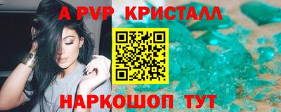 амфетамин Сланцы