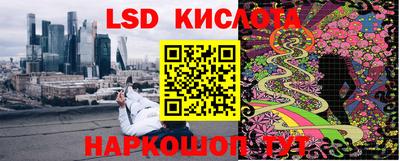 экстази Славгород