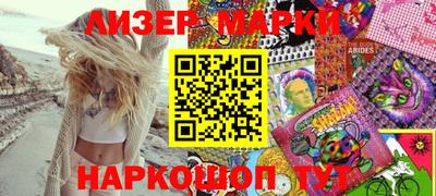 амфетамин Сланцы