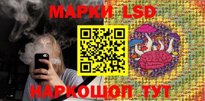 амфетамин Сланцы