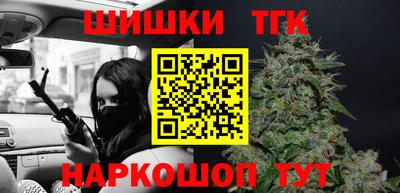 амфетамин Сланцы