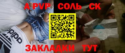 амфетамин Сланцы
