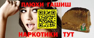 амфетамин Сланцы