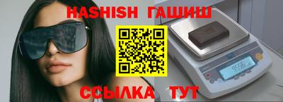 амфетамин Сланцы