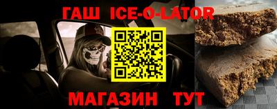экстази Славгород