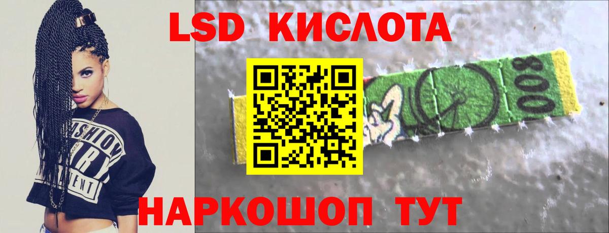Лсд 25 экстази ecstasy Первоуральск