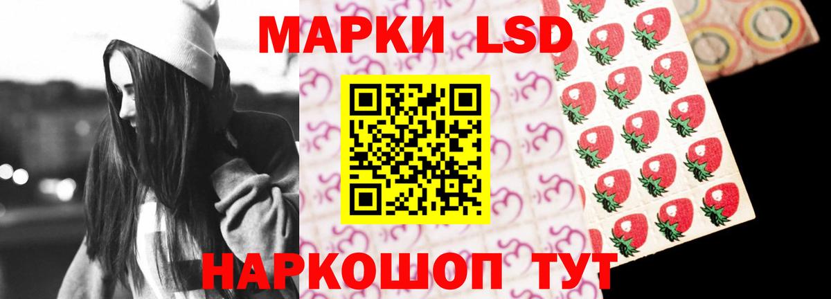 Первоуральск  LSD-25 экстази ecstasy  LSD-25 экстази кислота  Вход с VPN 