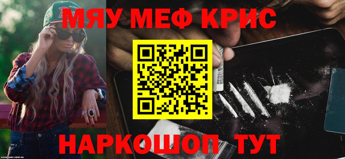 МЯУ-МЯУ VHQ  Вход с VPN  Первоуральск 