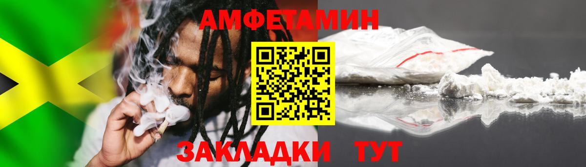 Метамфетамин Декстрометамфетамин 99.9% Первоуральск