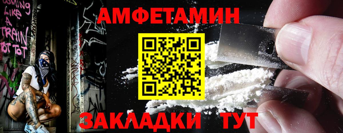 Первоуральск  Метамфетамин  МЕТАМФЕТАМИН винт  Вход с VPN  МЕТАМФЕТАМИН винт 