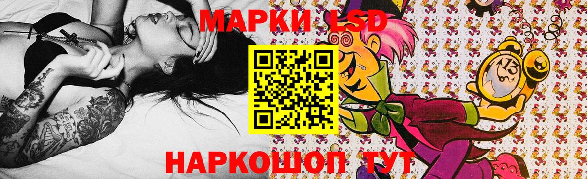 Марки NBOMe 1500мкг Первоуральск