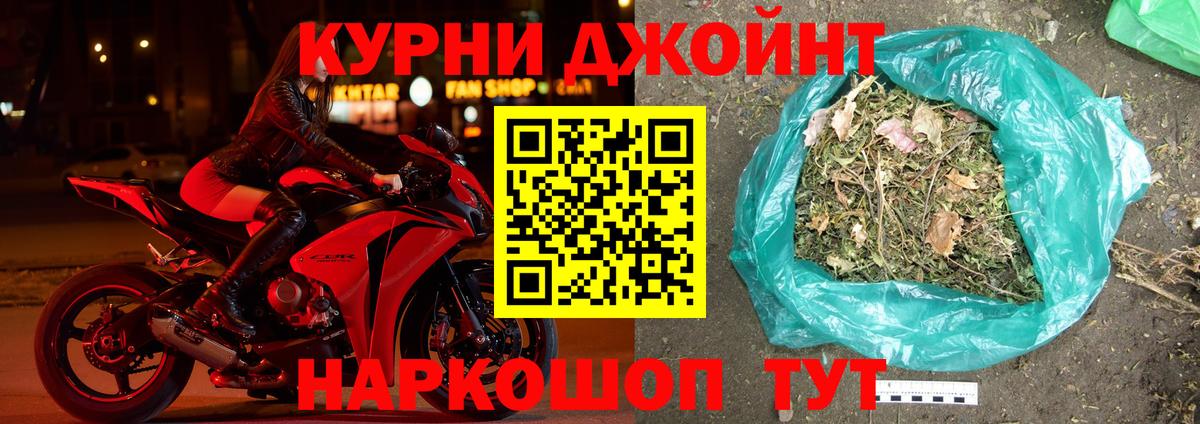 Первоуральск  Марихуана марихуана  Вход с VPN  Конопля OG Kush 