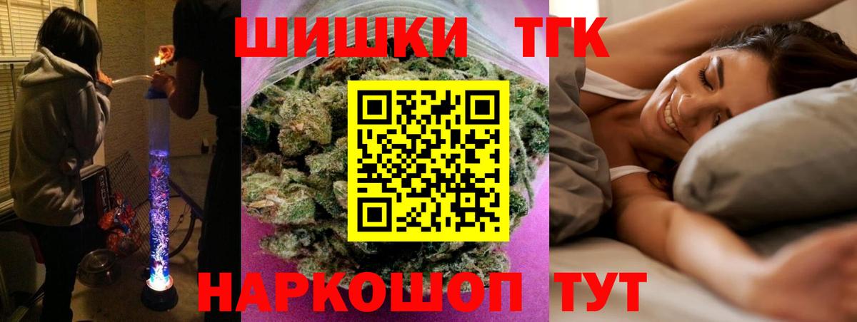 ГЕРОИН Первоуральск